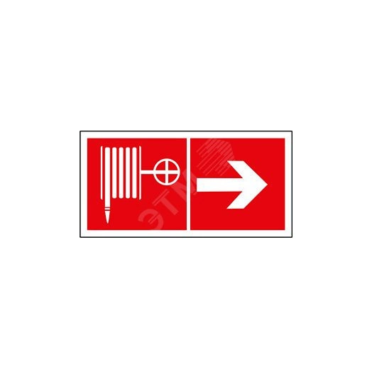 Знак безопасности BL-2010B.F31''Указ. движения к пожарному крану направо''