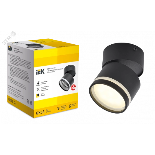 LIGHTING Светильник 4034 настенно-потолочный под лампу GX53 черный IEK