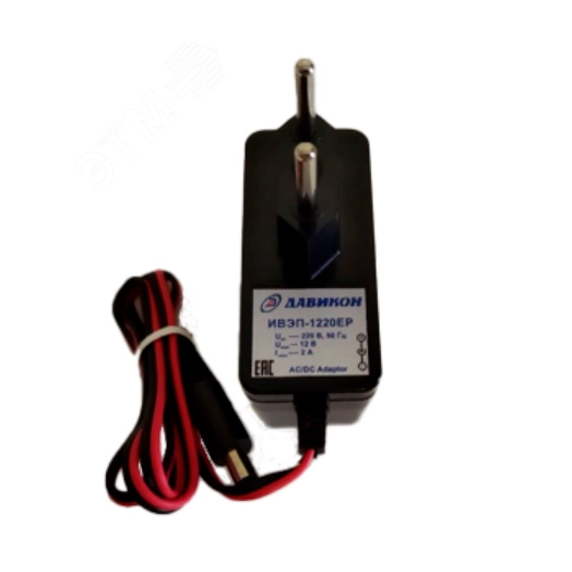 Блок питания 12В 2А стабилизированный, провод со штекером 5,5х2,1мм