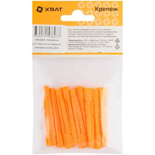 Дюбель универсальный 6х52 с бортиком (9шт)