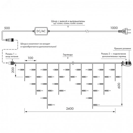 Светодиодная гирлянда ARD-EDGE-CLASSIC-2400x600-CLEAR-88LED-PULSE White (230V, 6W) (Ardecoled, IP65)