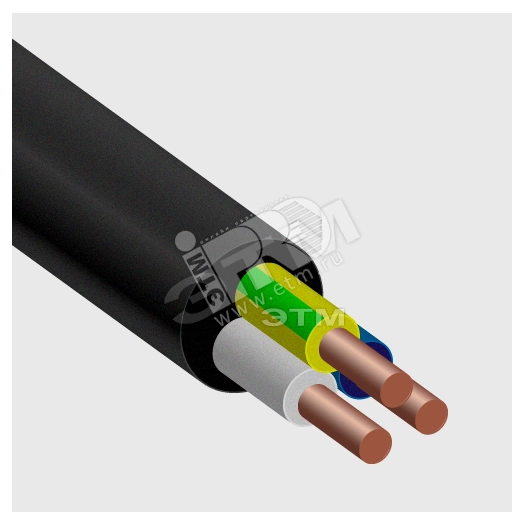 Кабель ВВГнг(А) 3х6,0 ок(N,PE)-0,66