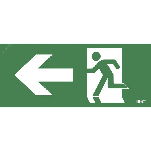 Этикетка самокл. 330х140мм Фигура/стр. влево IEK