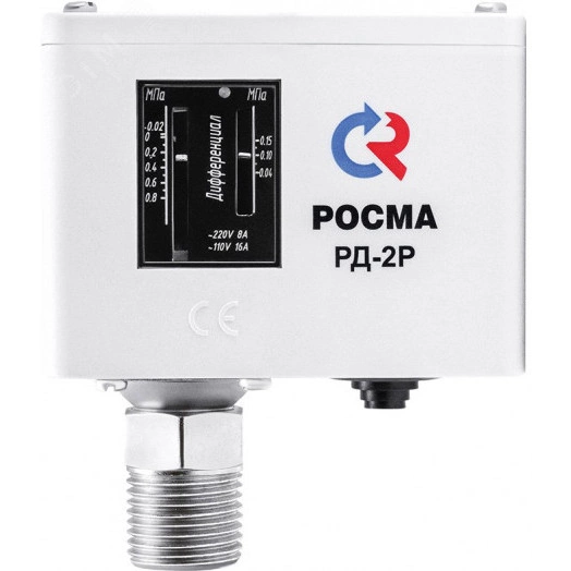 Реле давления РД-2Р-0.8 Мпа 1/2' модель 35