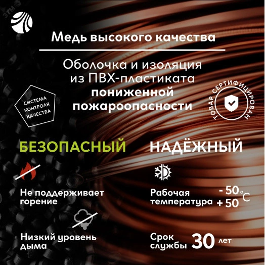 Кабель силовой ВВГнг-LS 3х4(А) ТРТС