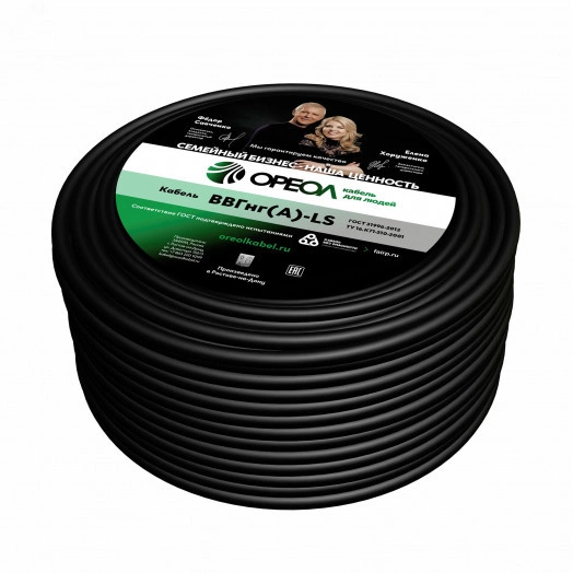 Кабель силовой ВВГнг-LS 3х4(А) ТРТС