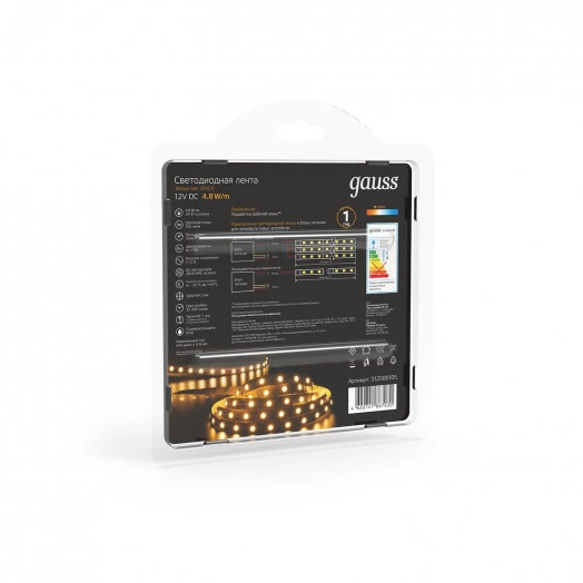Лента светодиодная LED 2835/60-SMD 4,8 Вт/м 210 Лм/м 2700К теплый белый IP20 12 В DC 8 мм (блистер 5 м) Black Gauss