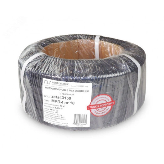 Металлорукав в ПВХ изоляции МРПИ нг 18 (20 м/уп.) черный с протяжкой DIY ГОФРОМАТИК