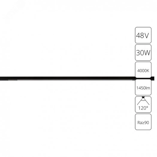 трек 48v A7265PL-1BK