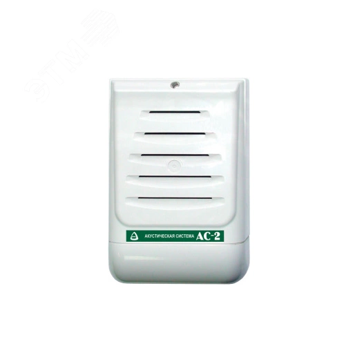 Акустическая система