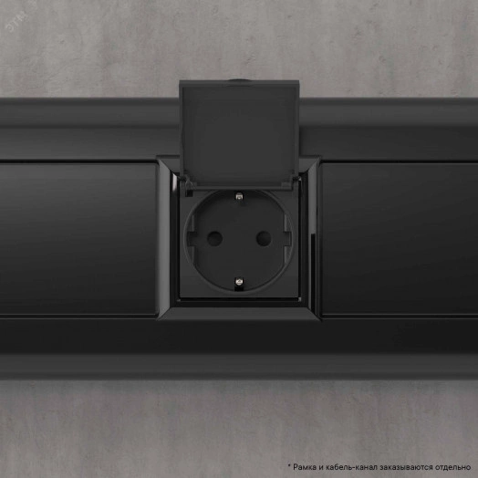 Avanti Розетка с крышкой модульная, 2P+E, с з/ш, , Черный матовый, 2 модуля