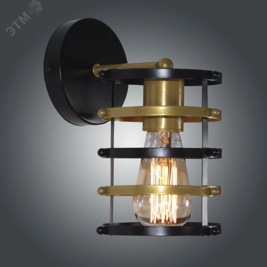 Светильник Абелла 511 черн. зол. НББ 01-60-169 Е27 ИМ настенный