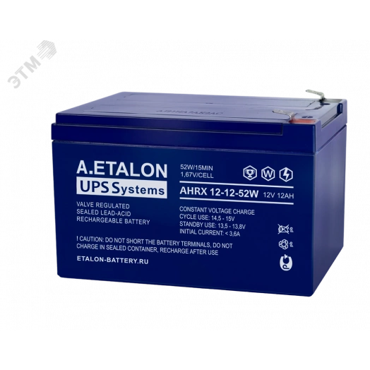 Аккумулятор А.ETALON AHRX 12В 12 А/ч 52W
