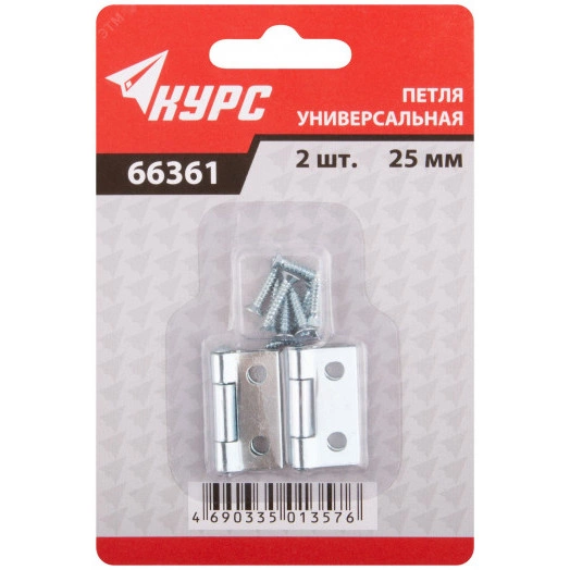 Петли универсальные, набор 2 шт., цинк 25 х 24 мм