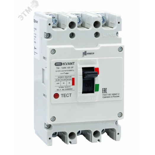 Автоматический выключатель PRO.KVANT TM-160H 3P 160A 70kA