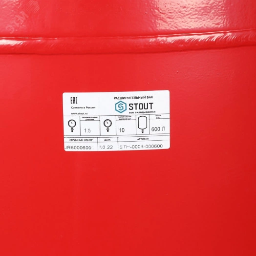 Бак расширительный на отопление 600 л. (цвет красный)