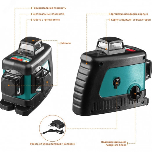 Лазерный нивелир LL 3D #4