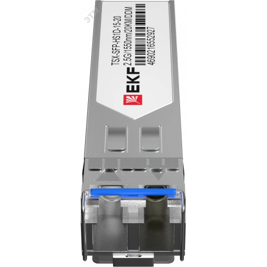 Модуль, оптический трансивер SFP 2,5 Гбит одинарное одномодовое оптоволокно 1550нм дальность 20км TSX