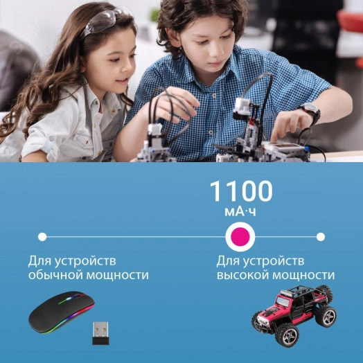 Аккумулятор R03 (ААА) 1100mAh Ni-Mh 12 шт в спайке