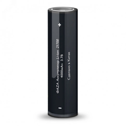 Аккумуляторы 21700 4000мАч ФАZА