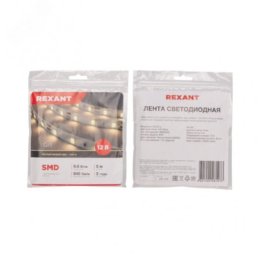 Лента светодиодная 12В SMD2835 9,6Вт/м 60LED/м 3000K 8мм 5м IP20