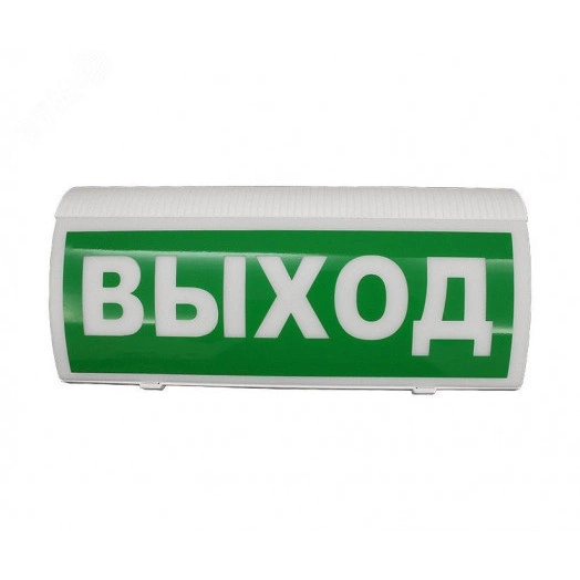 Оповещатель световой пожарный ВОСХОД-РС1 ''ВЫХОД''