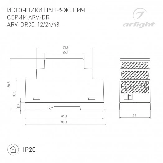 Блок питания ARV-DR30-12 (12V, 2A, 24W) ( ,IP20 DIN-рейка)