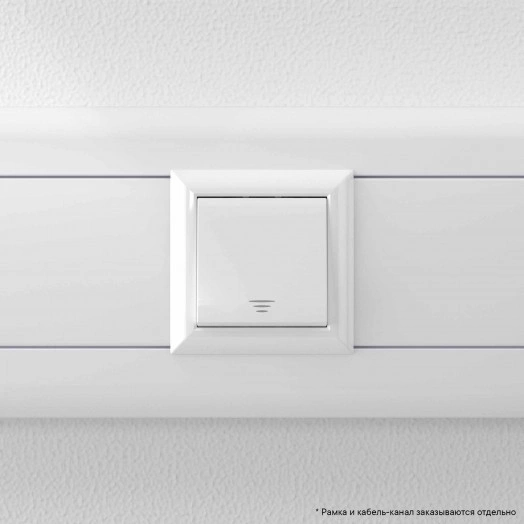 Avanti Кнопка ''Белое облако'', 16A, 2 модульная