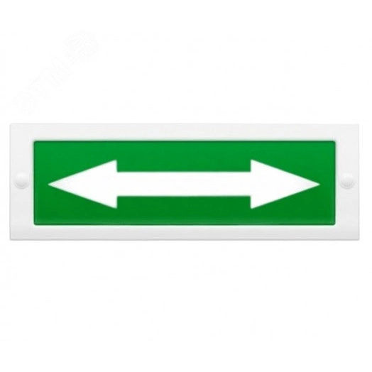 Оповещатель световой двухстороннее