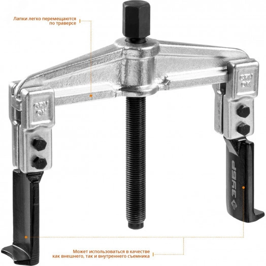 Съемник раздвижной 2-захватный с тонкими захватами, 100 мм, Профессионал