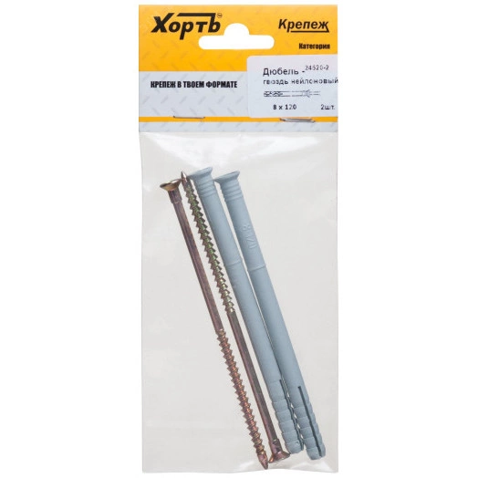 Дюбель-гвоздь 8х120 потайной бортик, нейлон (2шт)