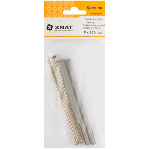 Дюбель-гвоздь 8х120 потайной бортик, нейлон (2шт)