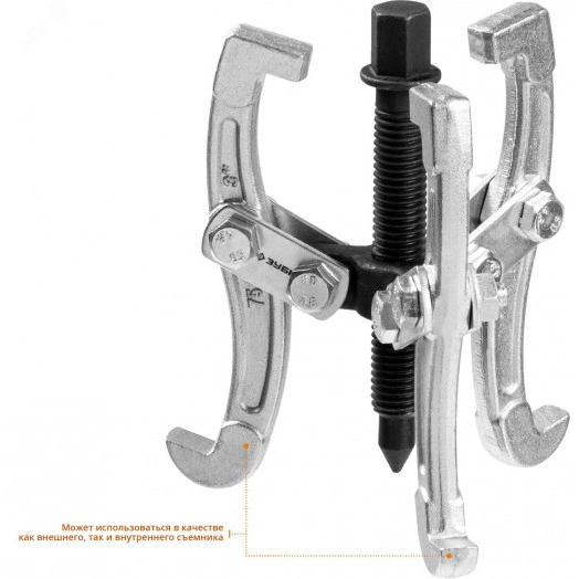 Съемник шарнирный 3-захватный, 60 мм, Профессионал