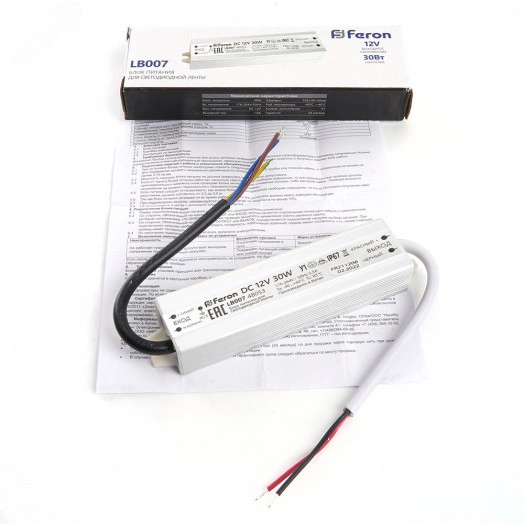 Драйвер светодиодный LED 30w 12v IP67