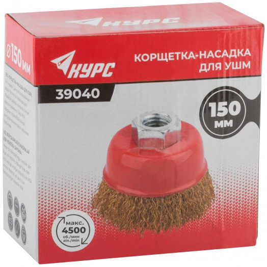 Кордщетка чашечная, гайка М14, стальная латунированная волнистая проволока 150 мм