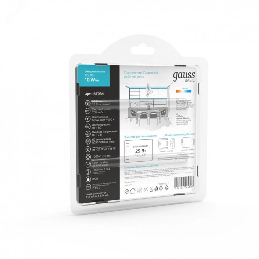 Лента светодиодная LED 5050/60-SMD 10 Вт/м 700 Лм/м 4000К белый IP20 12 В DC 10 мм (катушка 1 м) Basic Gauss