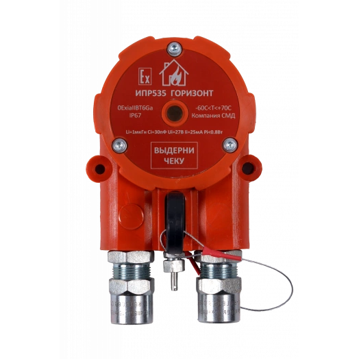 Извещатель  ручной Ex ИПР 535–216–А–ГОРИЗОНТ ВЗ Б