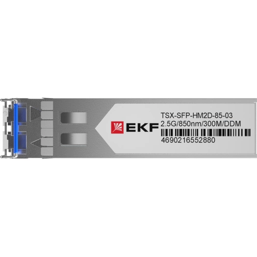 Модуль, оптический трансивер SFP 2,5 Гбит двойное многомодовое оптоволокно 850нм дальность 300м TSX