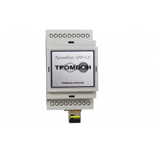 Конвертер оптический SFP-LC-A