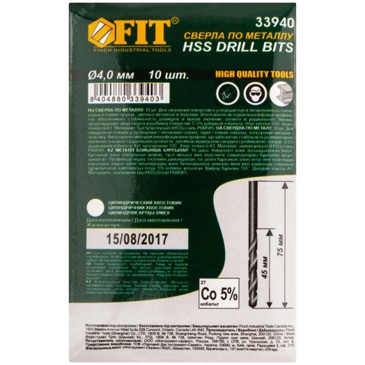 Сверла по металлу HSS с добавкой кобальта 5% Профи 4.0 мм (10 шт)