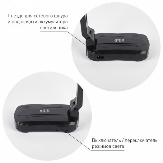 NLED-421-3W-BK Светильники настольные наст.светильник NLED-421-3W-BK черный