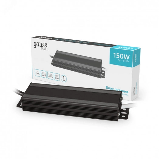 Блок питания (драйвер) для светодиодной ленты 150 Вт 12 В герметичный IP67 Basic Gauss