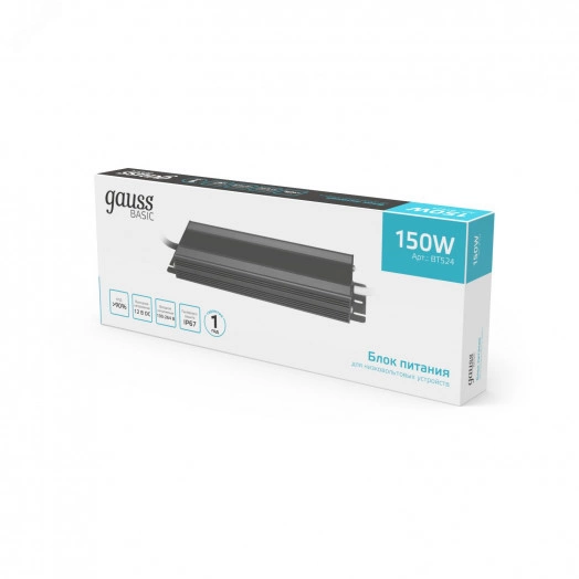 Блок питания (драйвер) для светодиодной ленты 150 Вт 12 В герметичный IP67 Basic Gauss