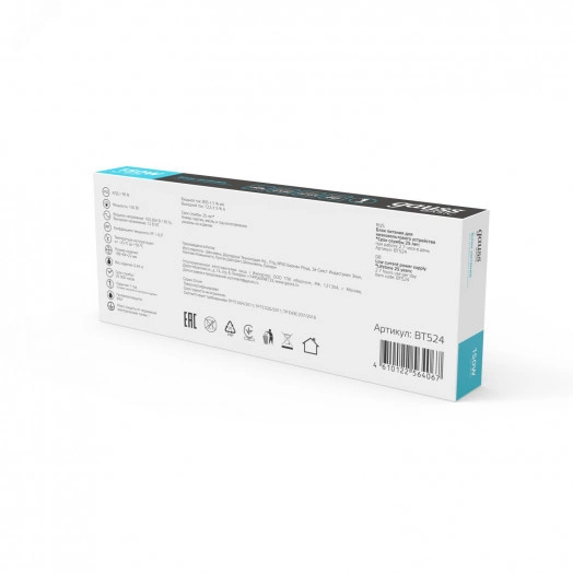 Блок питания (драйвер) для светодиодной ленты 150 Вт 12 В герметичный IP67 Basic Gauss