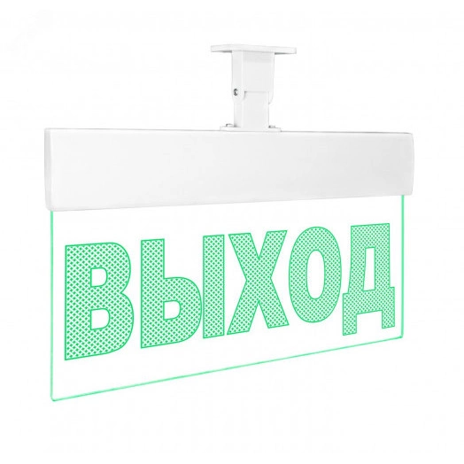 Оповещатель световой с резервным источником питания Молния-220 Ультра ВЫХОД зеленые светодиоды