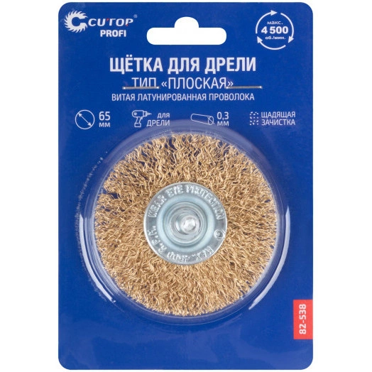 Щетка для дрели, тип ''Плоская'', латунированная витая проволока 0,3 мм, 65 мм, Profi