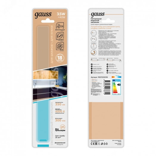 Светильник модульный линейный 3,5 Вт 350 Лм 4000К 300х25х13 мм IP20 модельК ADD дополнительный модуль Modul Gauss