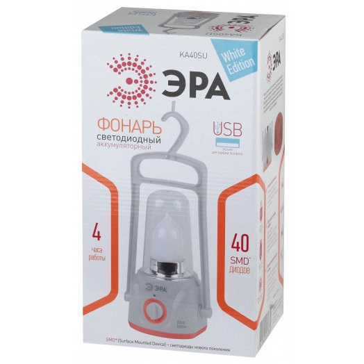 Фонарик кемпинговый подвесной аккумуляторный, с   руч кой-крючком, диммер 40 SMD KA40SU