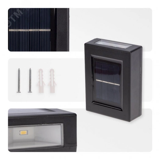 Светильник садовый Флит, 3000К, встроенный аккумулятор, солнечная панель, коллекция Лондон