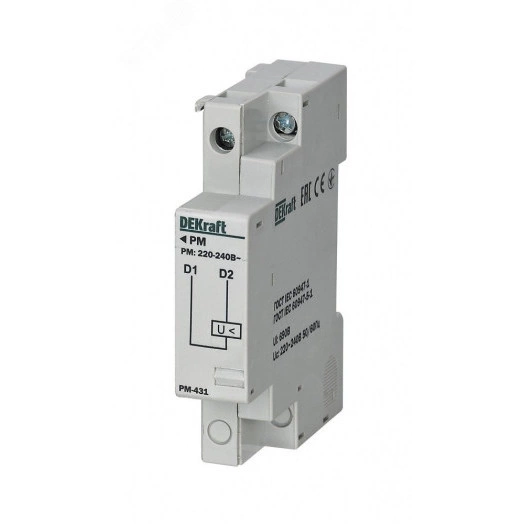 Расцепитель минимального напряжения 220-240 В для ВА-431